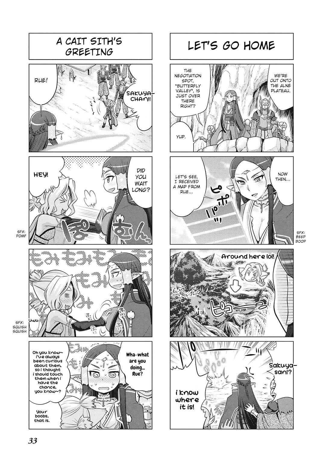 Sword Art Online (MINAMI Juusei) chapter 18 page 6