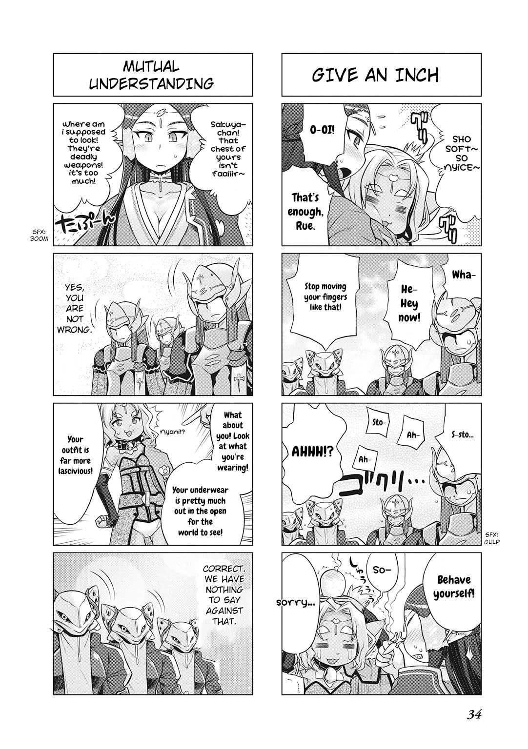 Sword Art Online (MINAMI Juusei) chapter 18 page 7