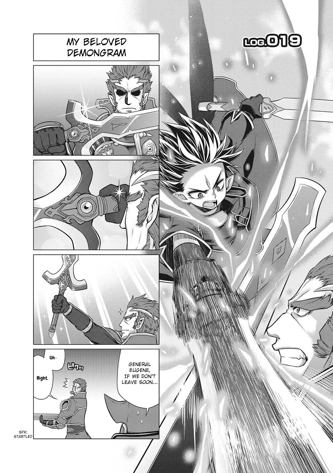 Sword Art Online (MINAMI Juusei) chapter 19 page 1