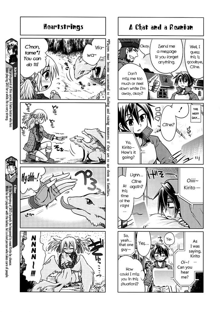 Sword Art Online (MINAMI Juusei) chapter 2 page 2