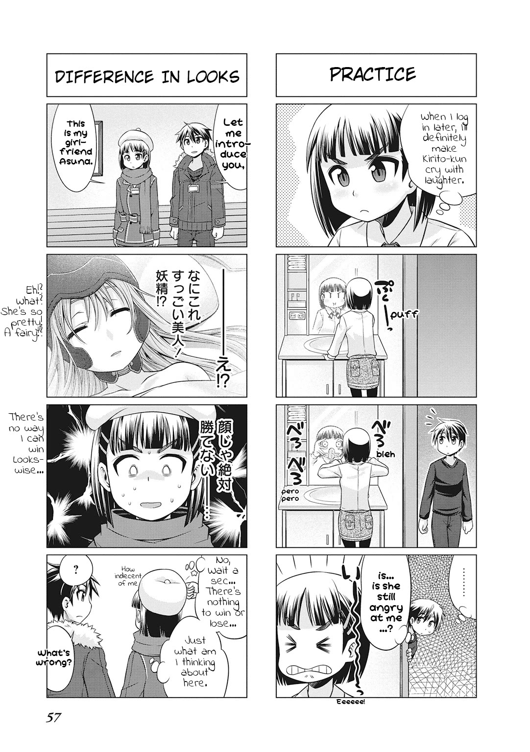 Sword Art Online (MINAMI Juusei) chapter 21 page 3