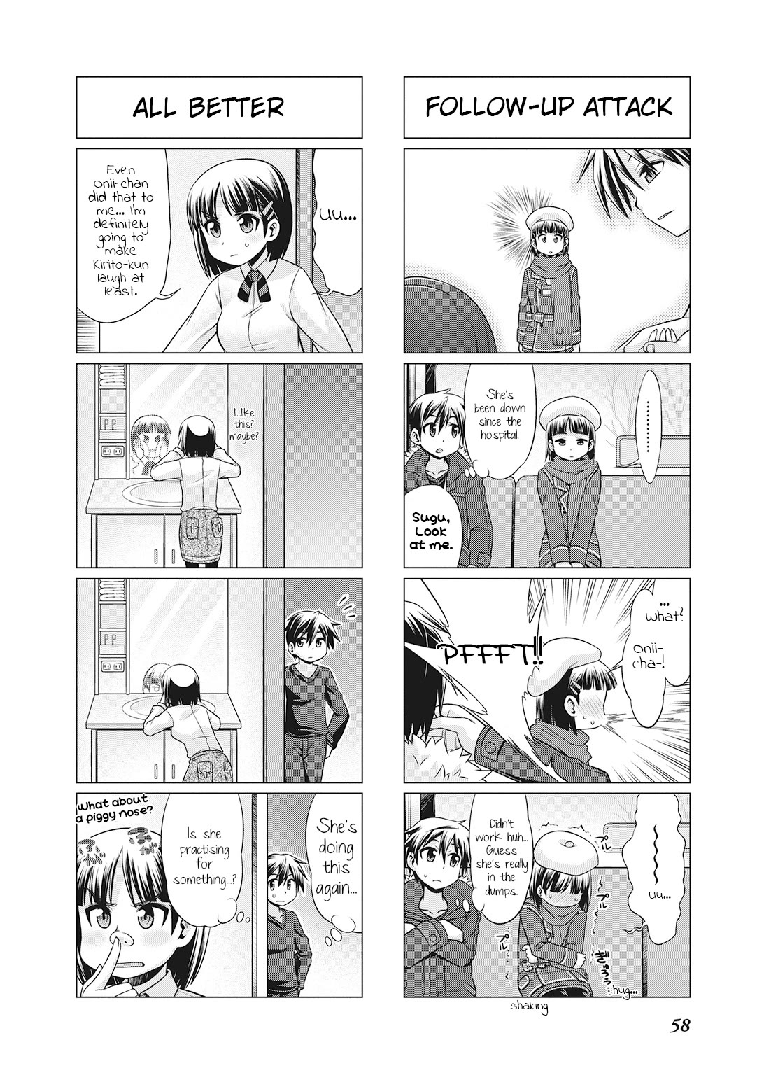 Sword Art Online (MINAMI Juusei) chapter 21 page 4