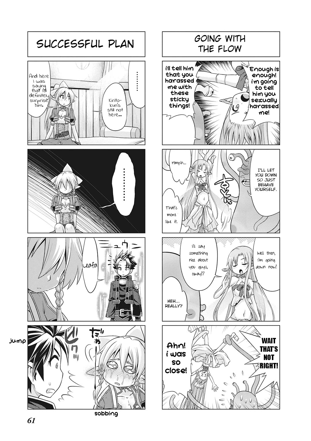 Sword Art Online (MINAMI Juusei) chapter 21 page 7