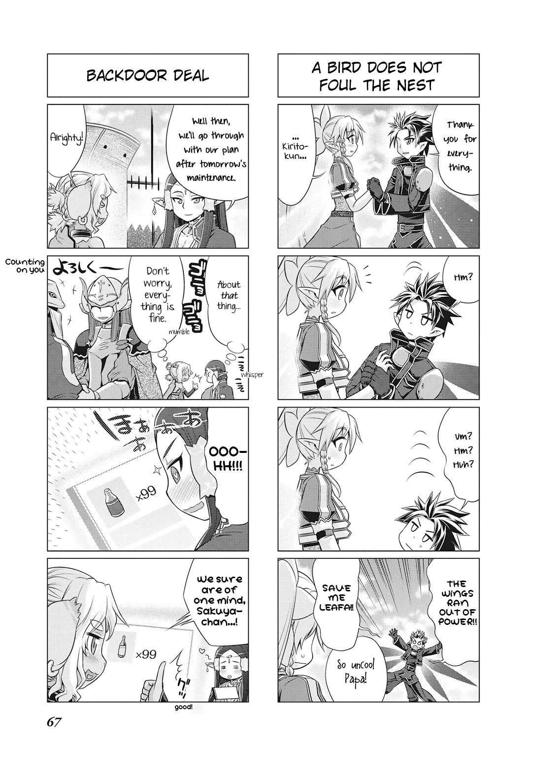 Sword Art Online (MINAMI Juusei) chapter 22 page 2