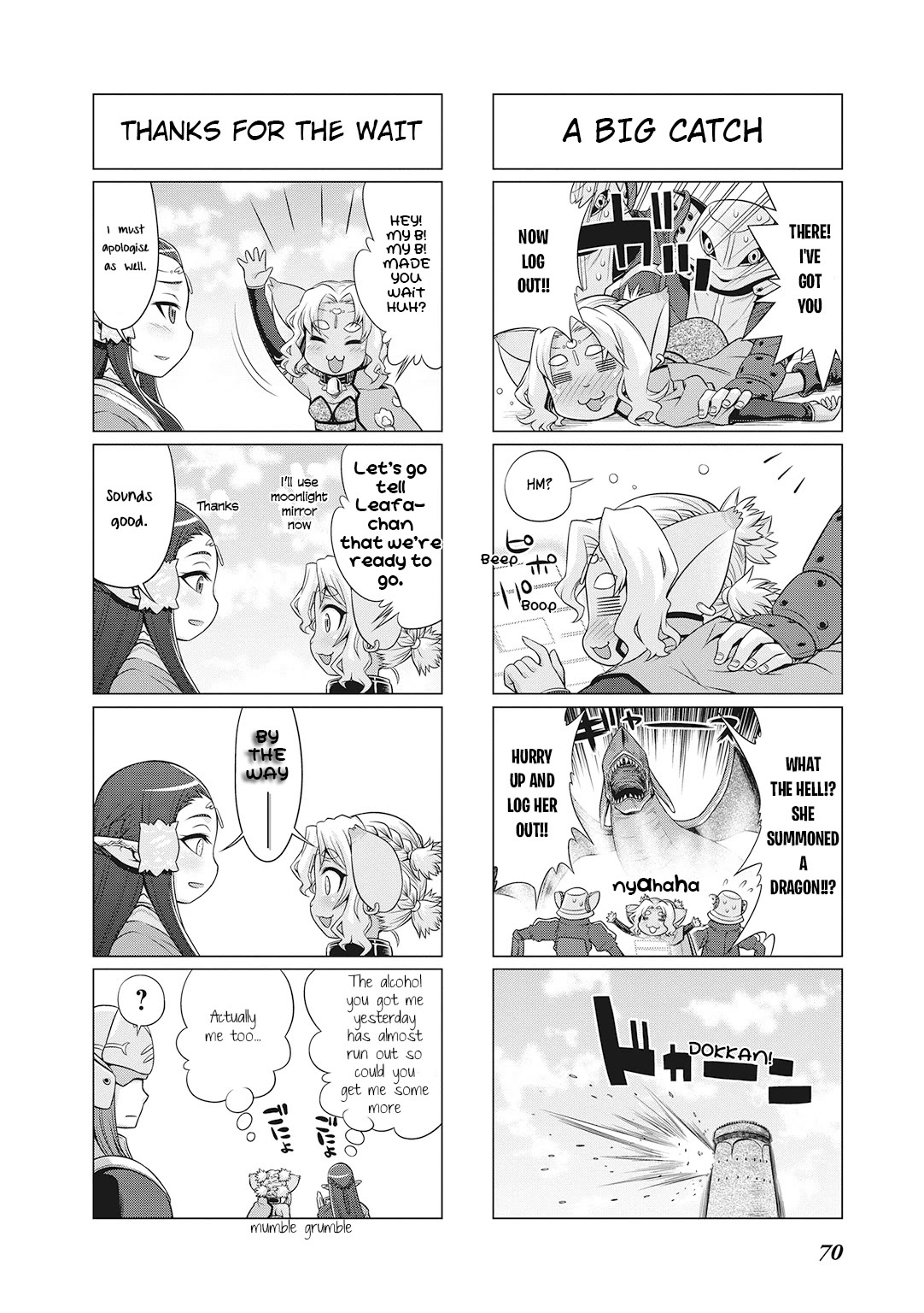 Sword Art Online (MINAMI Juusei) chapter 22 page 5