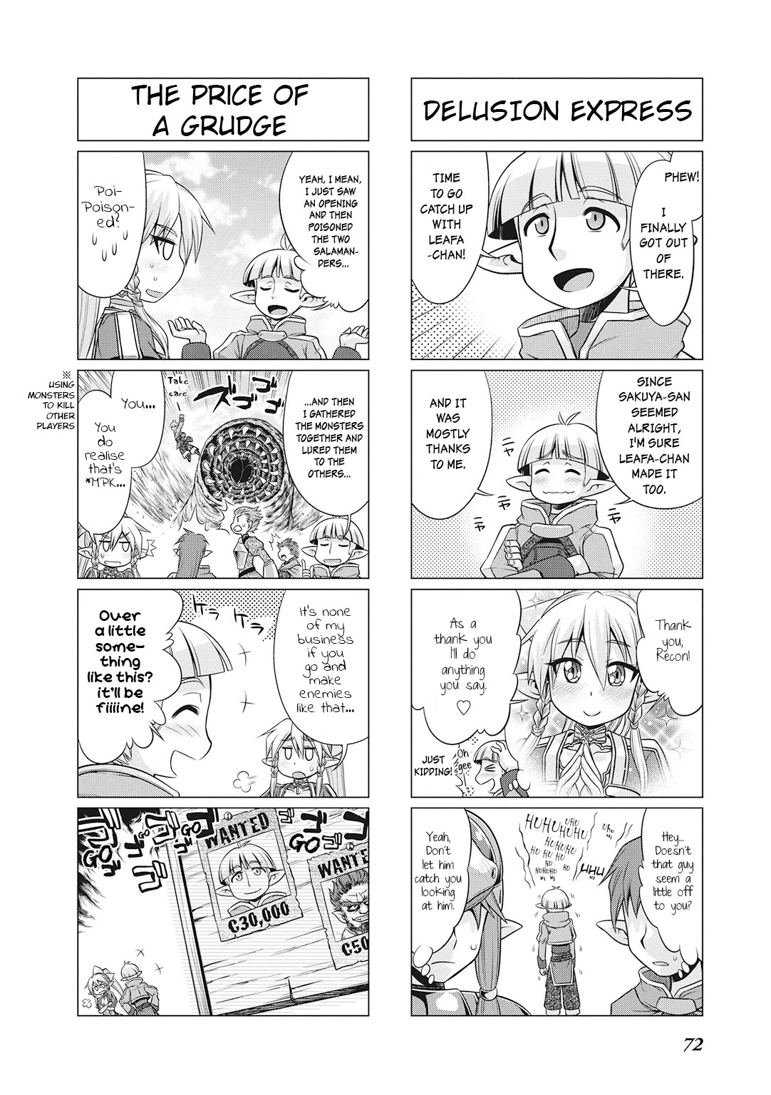 Sword Art Online (MINAMI Juusei) chapter 22 page 7