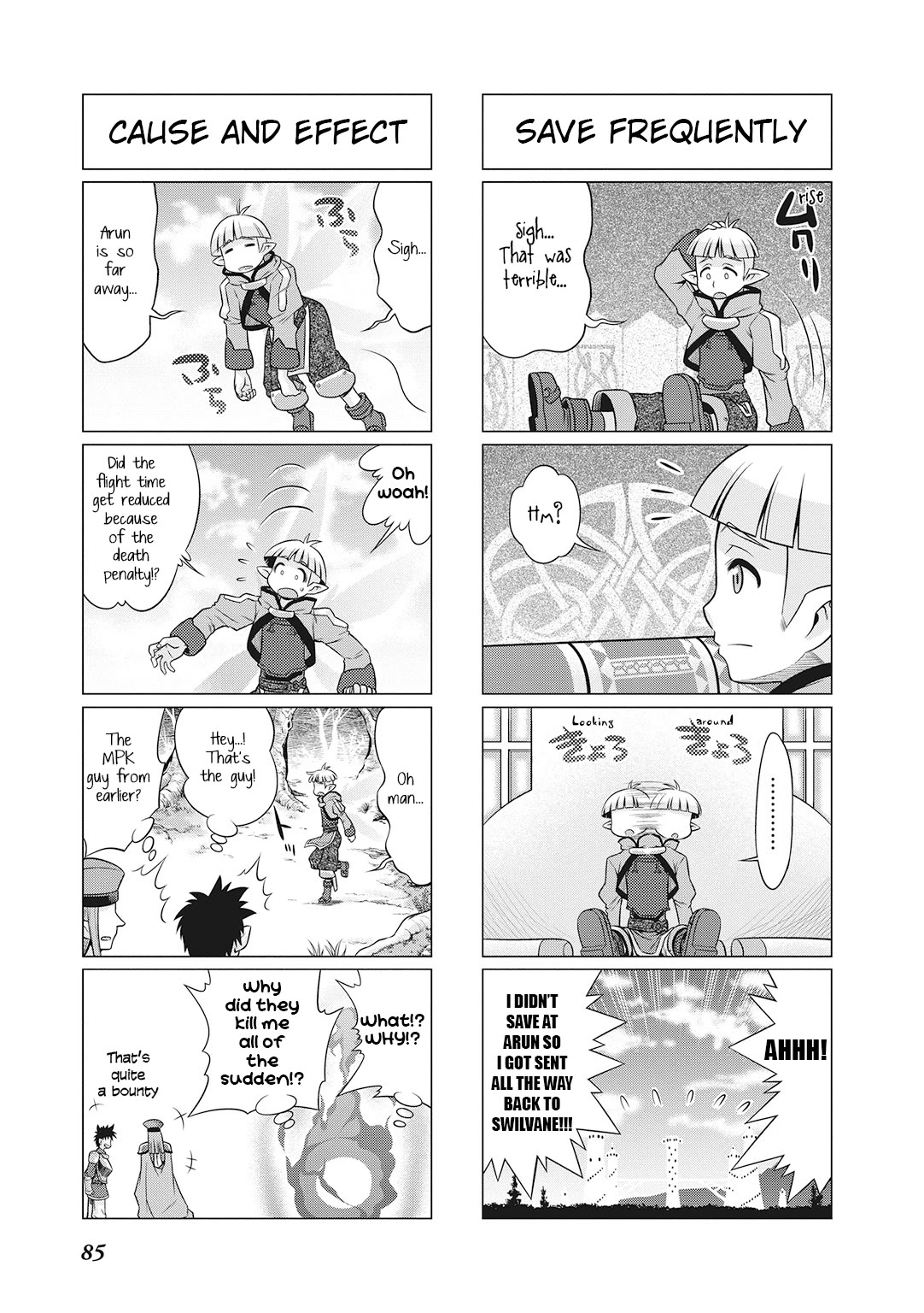 Sword Art Online (MINAMI Juusei) chapter 23 page 10