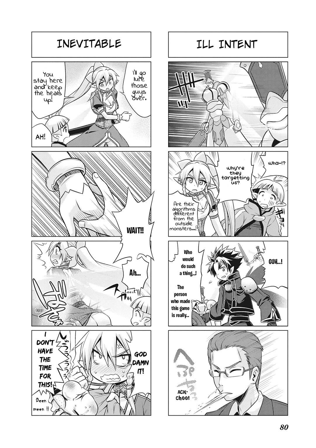 Sword Art Online (MINAMI Juusei) chapter 23 page 5