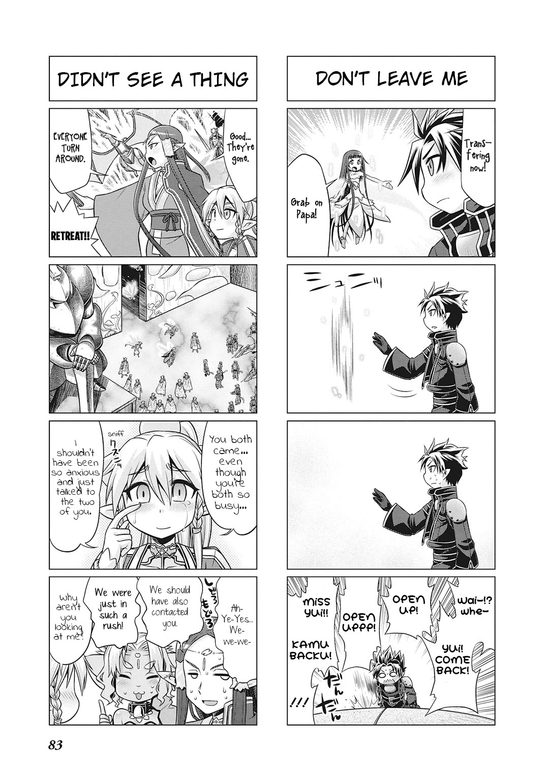Sword Art Online (MINAMI Juusei) chapter 23 page 8
