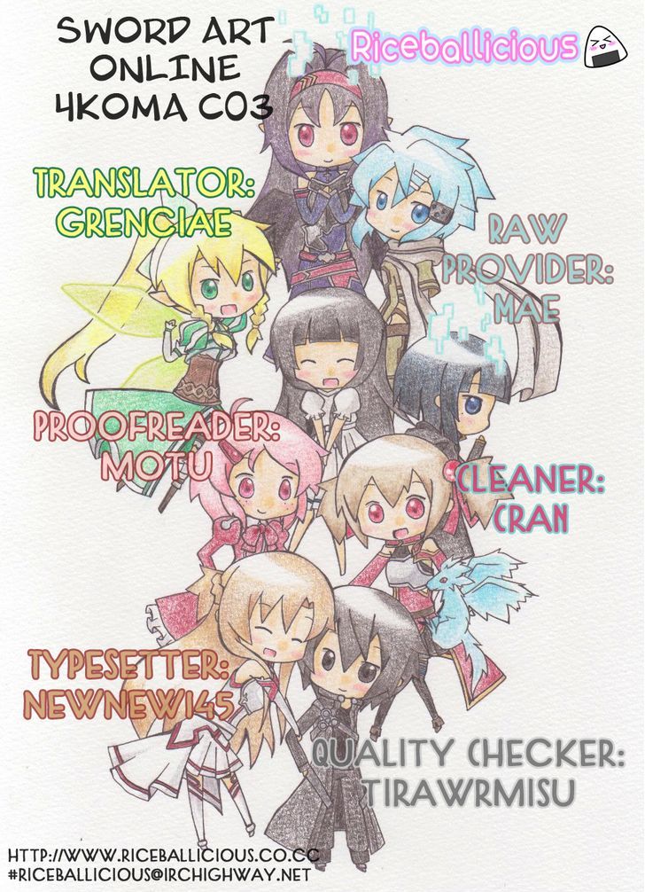 Sword Art Online (MINAMI Juusei) chapter 3 page 11