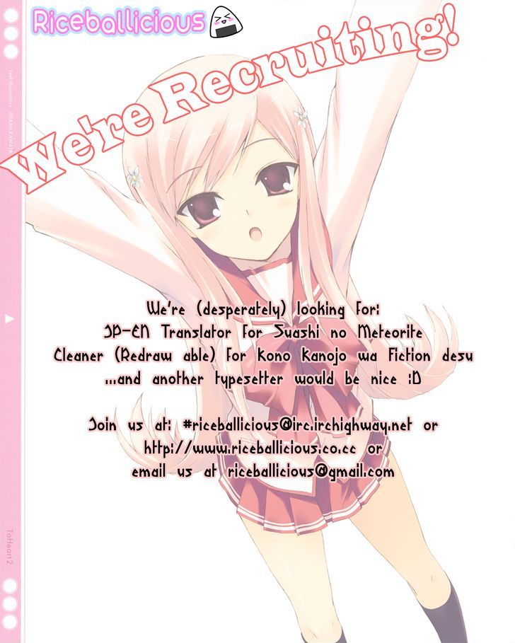 Sword Art Online (MINAMI Juusei) chapter 3 page 12