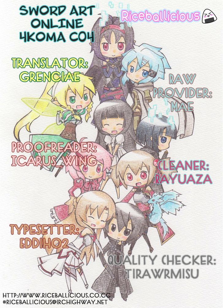 Sword Art Online (MINAMI Juusei) chapter 4 page 11