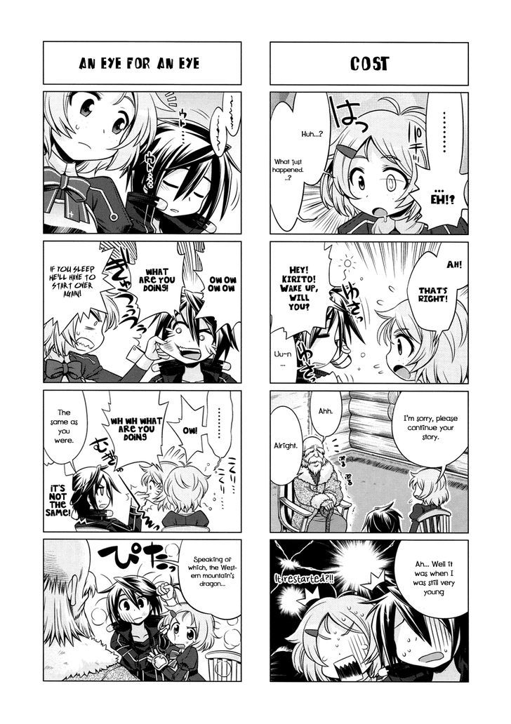 Sword Art Online (MINAMI Juusei) chapter 4 page 4