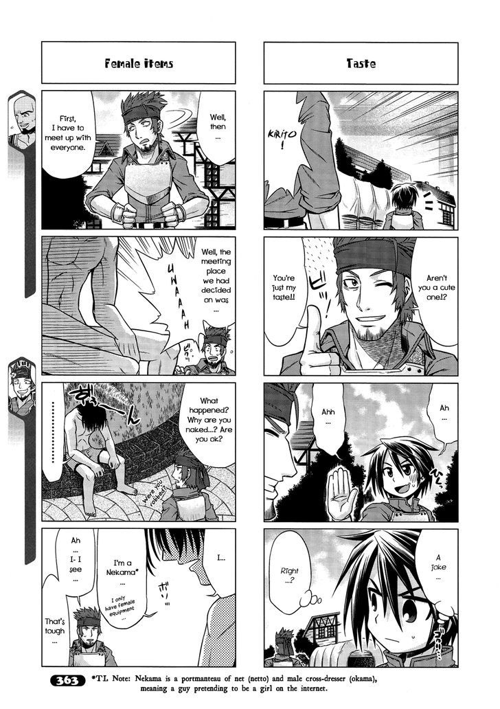 Sword Art Online (MINAMI Juusei) chapter 5 page 3