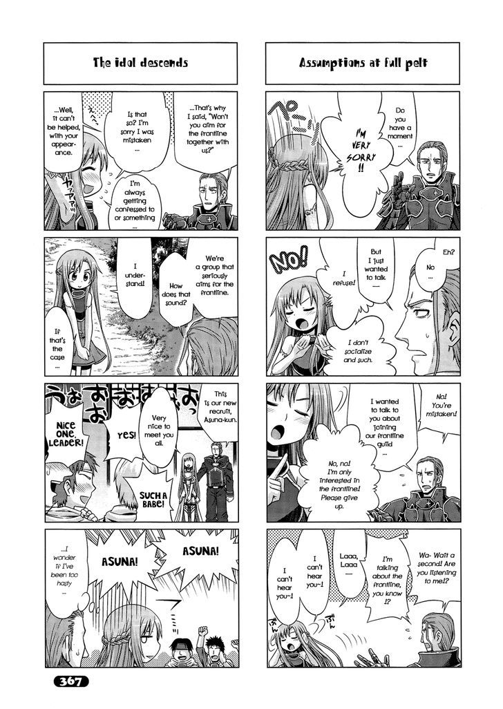 Sword Art Online (MINAMI Juusei) chapter 5 page 7