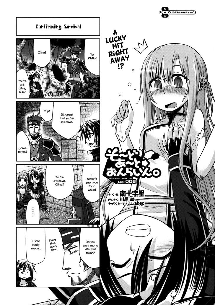 Sword Art Online (MINAMI Juusei) chapter 6 page 1