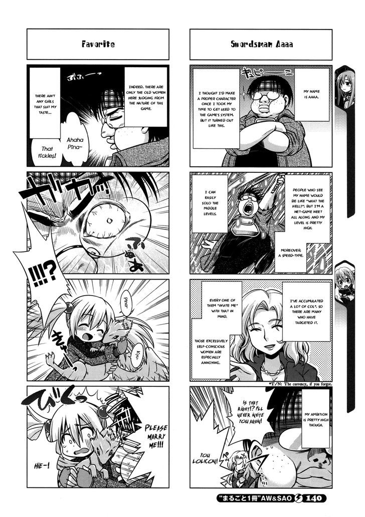 Sword Art Online (MINAMI Juusei) chapter 6 page 3