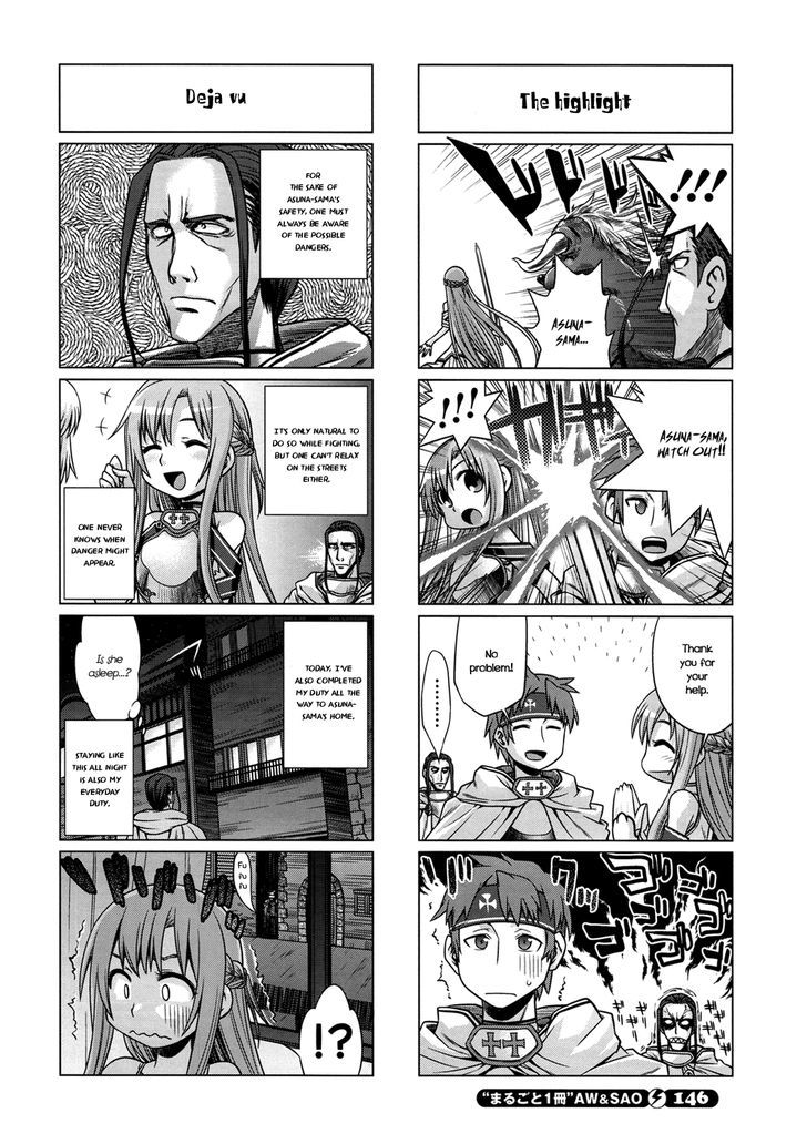 Sword Art Online (MINAMI Juusei) chapter 6 page 9