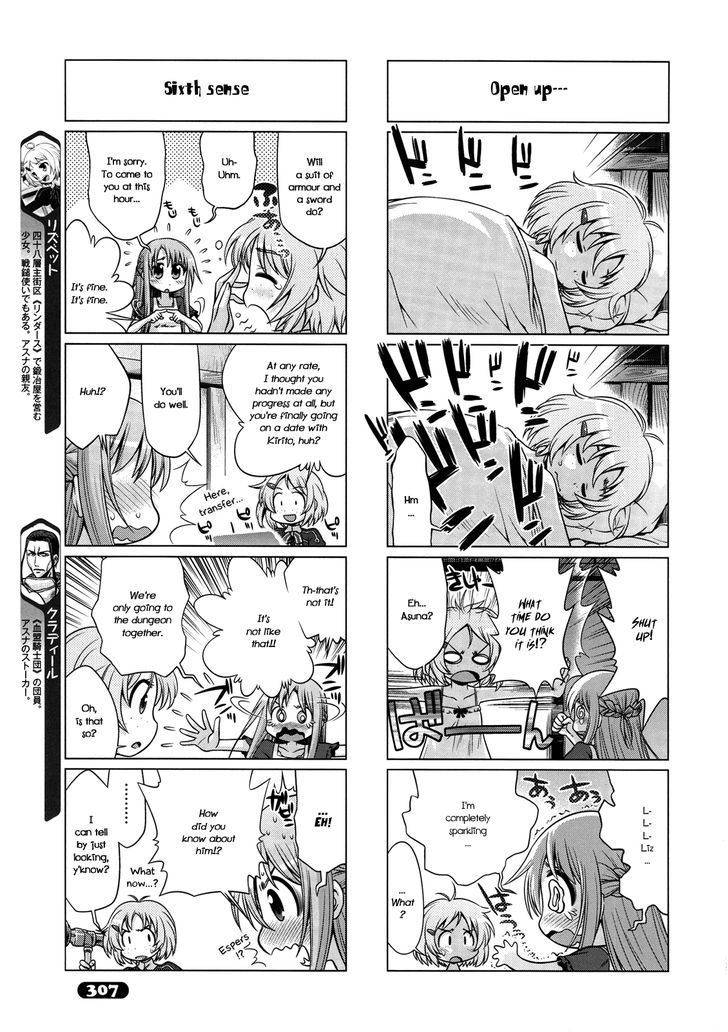 Sword Art Online (MINAMI Juusei) chapter 7 page 3