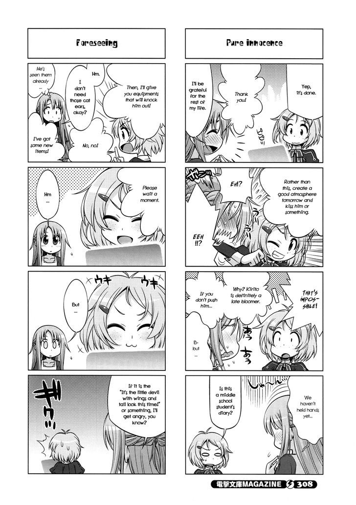 Sword Art Online (MINAMI Juusei) chapter 7 page 4