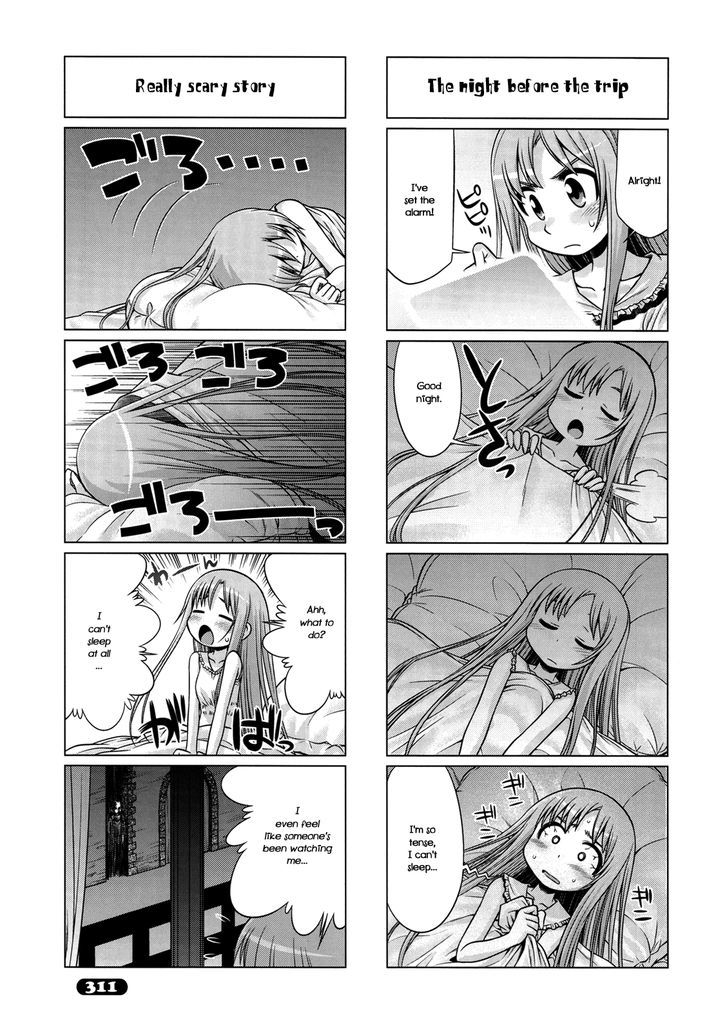 Sword Art Online (MINAMI Juusei) chapter 7 page 7