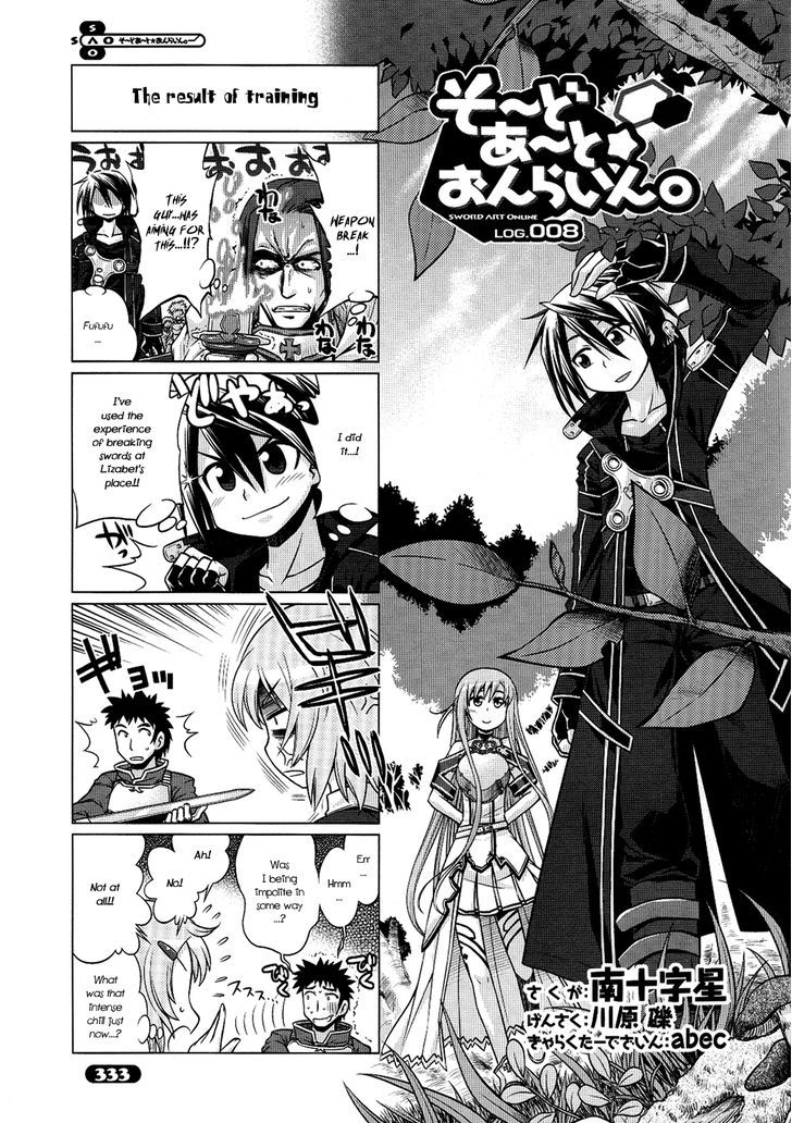 Sword Art Online (MINAMI Juusei) chapter 8 page 1