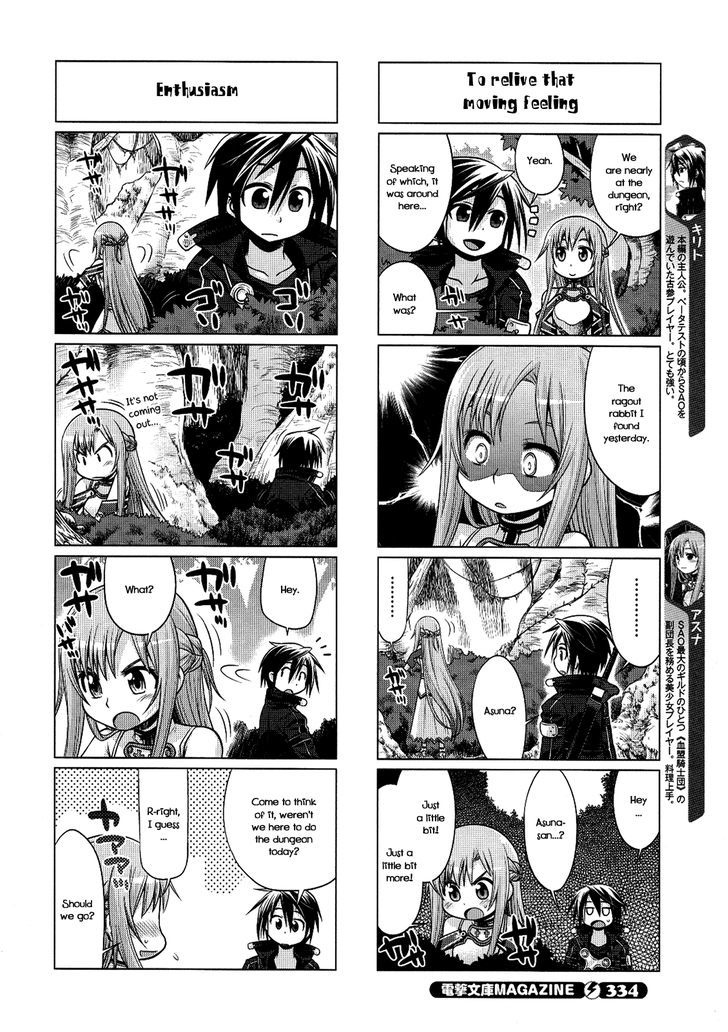 Sword Art Online (MINAMI Juusei) chapter 8 page 2