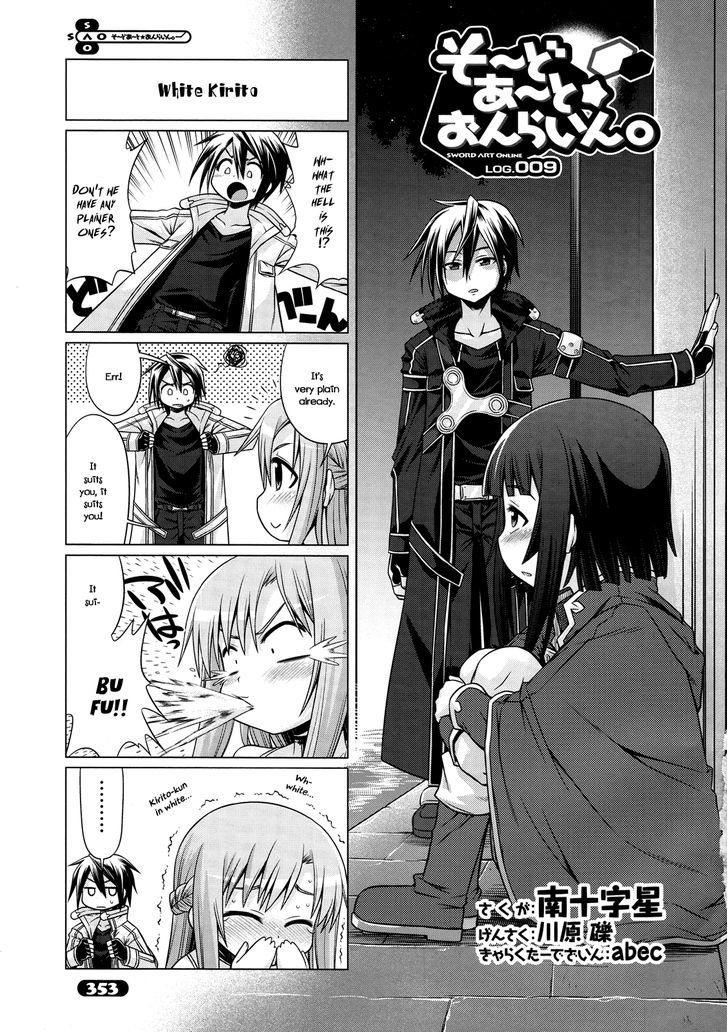 Sword Art Online (MINAMI Juusei) chapter 9 page 1