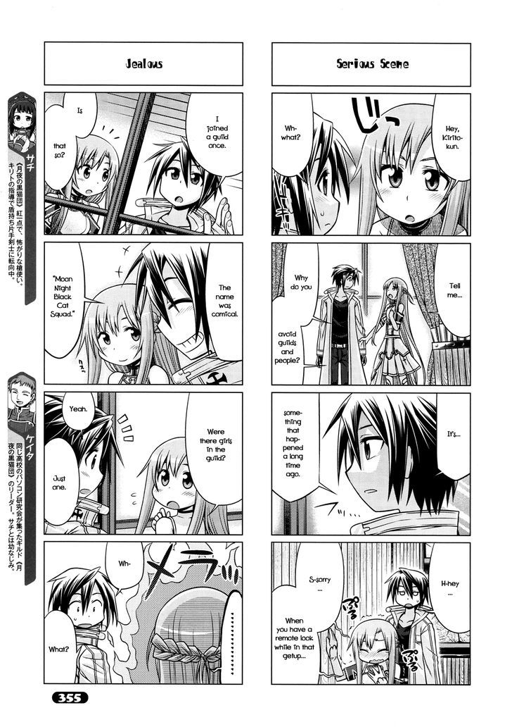 Sword Art Online (MINAMI Juusei) chapter 9 page 3