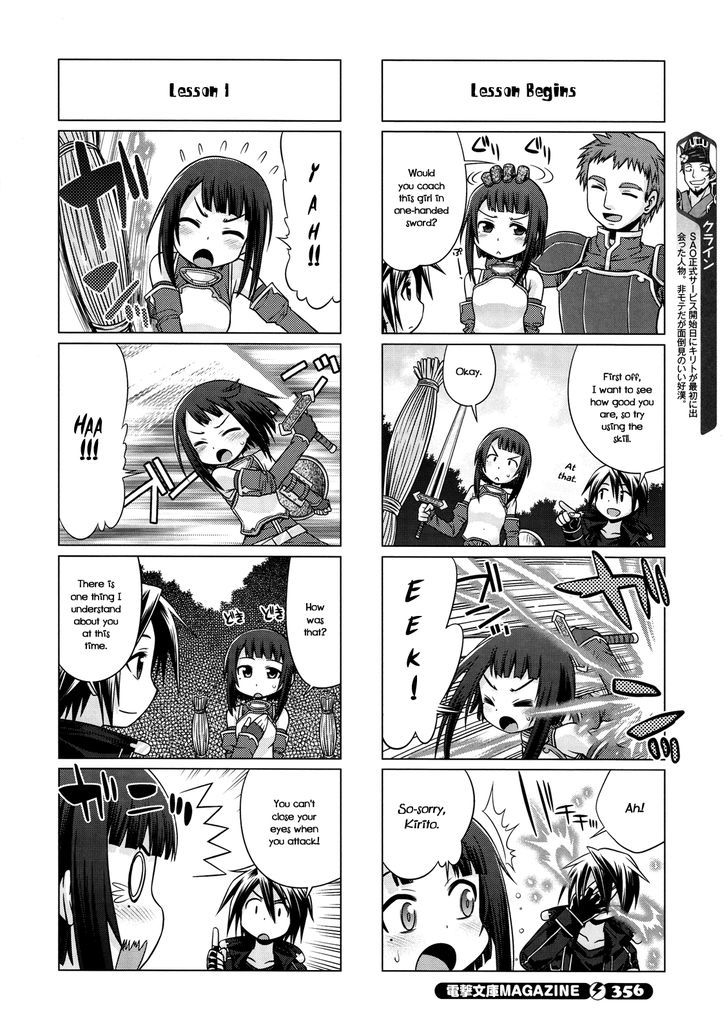 Sword Art Online (MINAMI Juusei) chapter 9 page 4