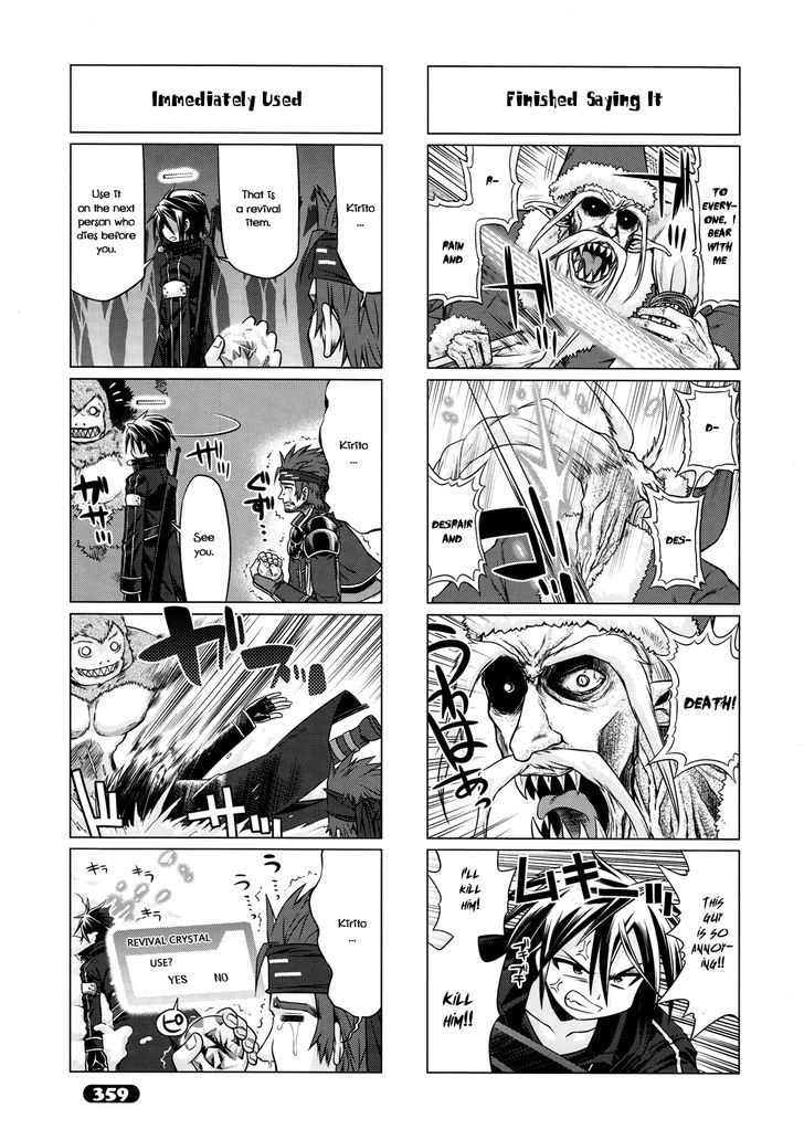 Sword Art Online (MINAMI Juusei) chapter 9 page 7