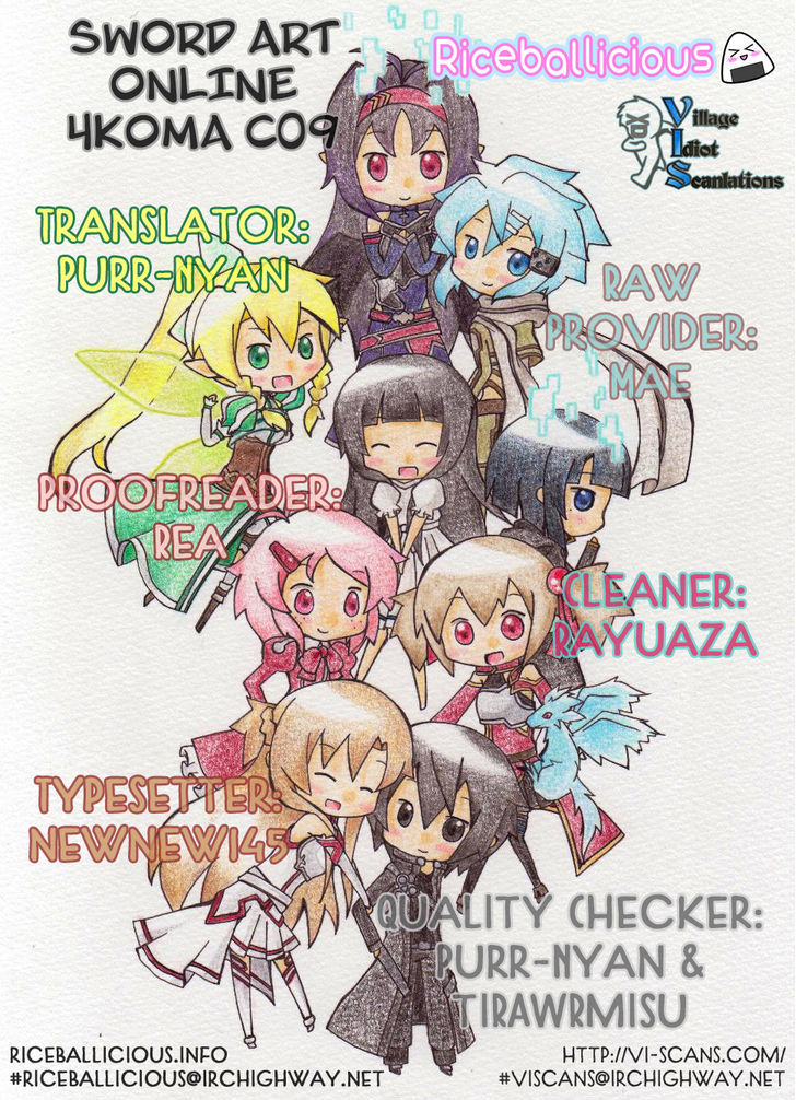 Sword Art Online (MINAMI Juusei) chapter 9 page 9