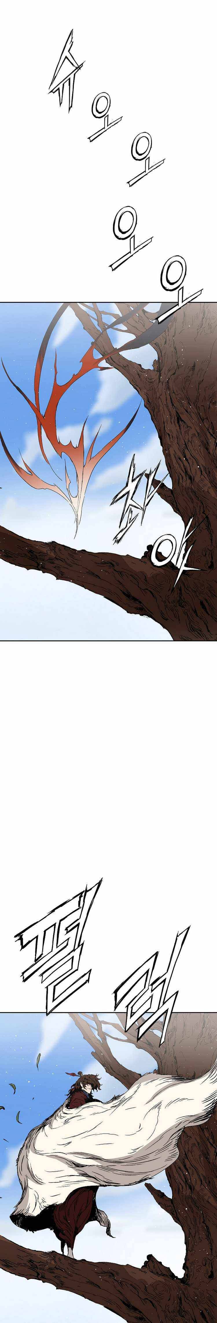 Sword Sheath’s Child chapter 102 page 27
