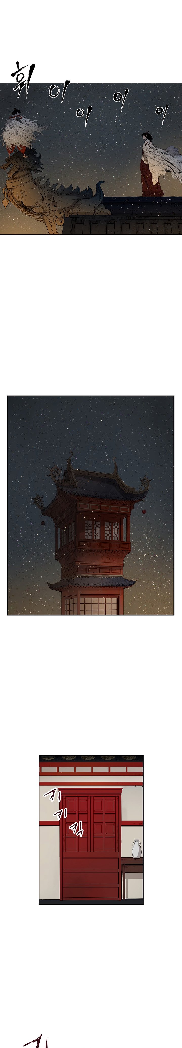 Sword Sheath’s Child chapter 27 page 30