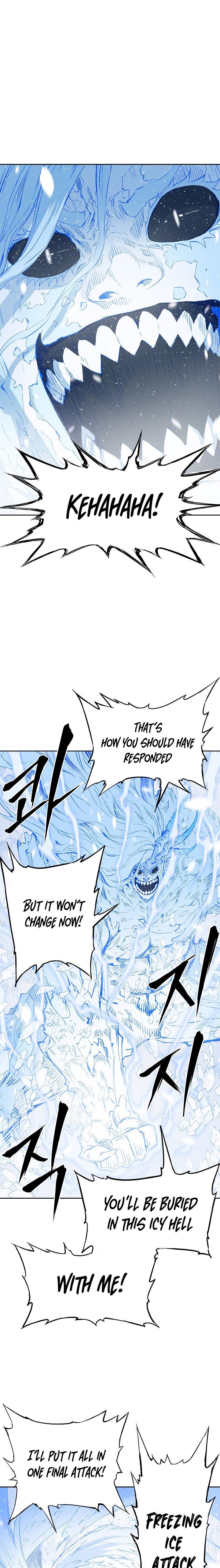 Sword Sheath’s Child chapter 36 page 5