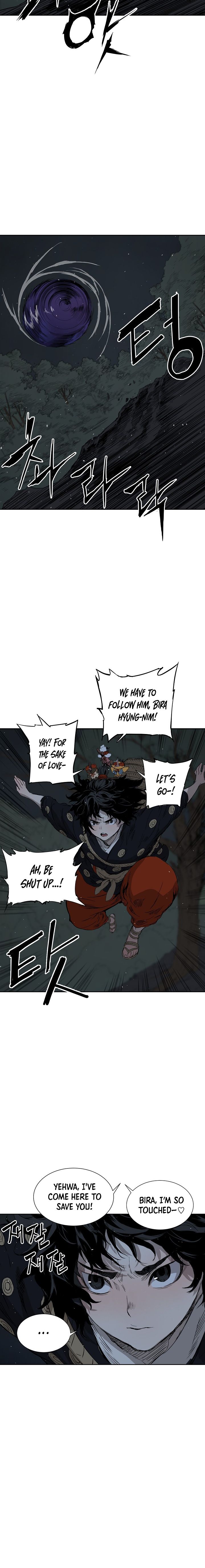 Sword Sheath’s Child chapter 39 page 16