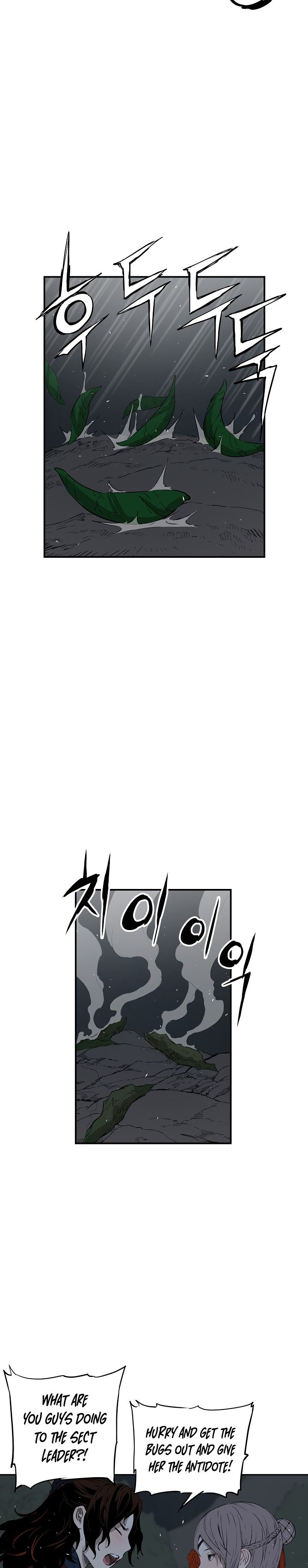 Sword Sheath’s Child chapter 39 page 18