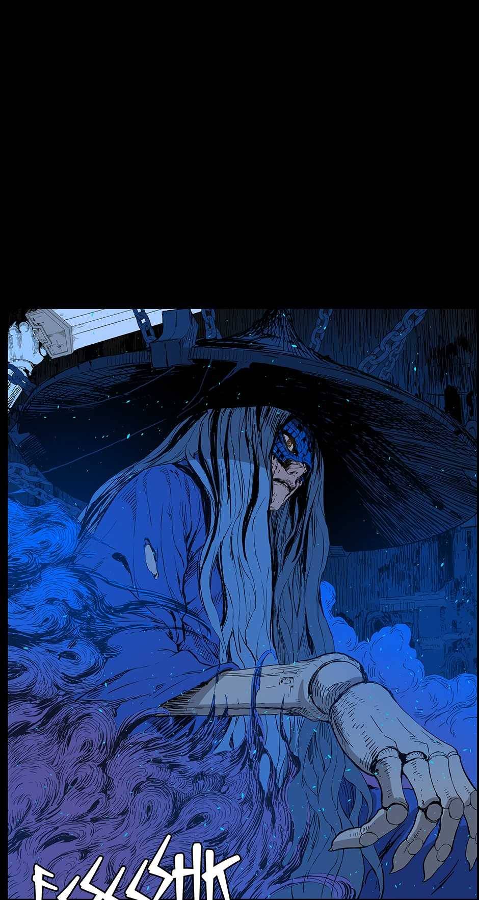 Sword Sheath’s Child chapter 73 page 41