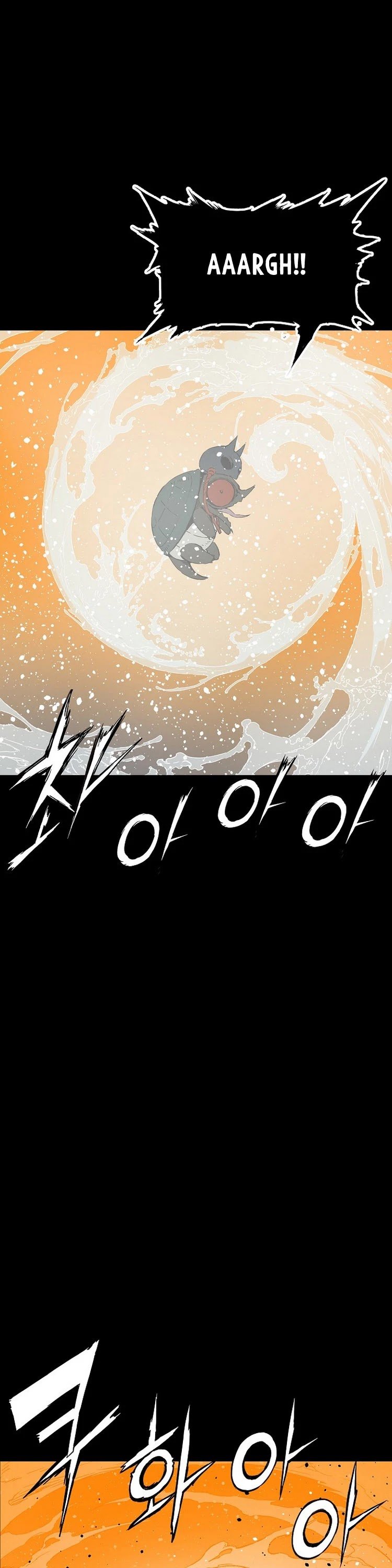 Sword Sheath’s Child chapter 96 page 11