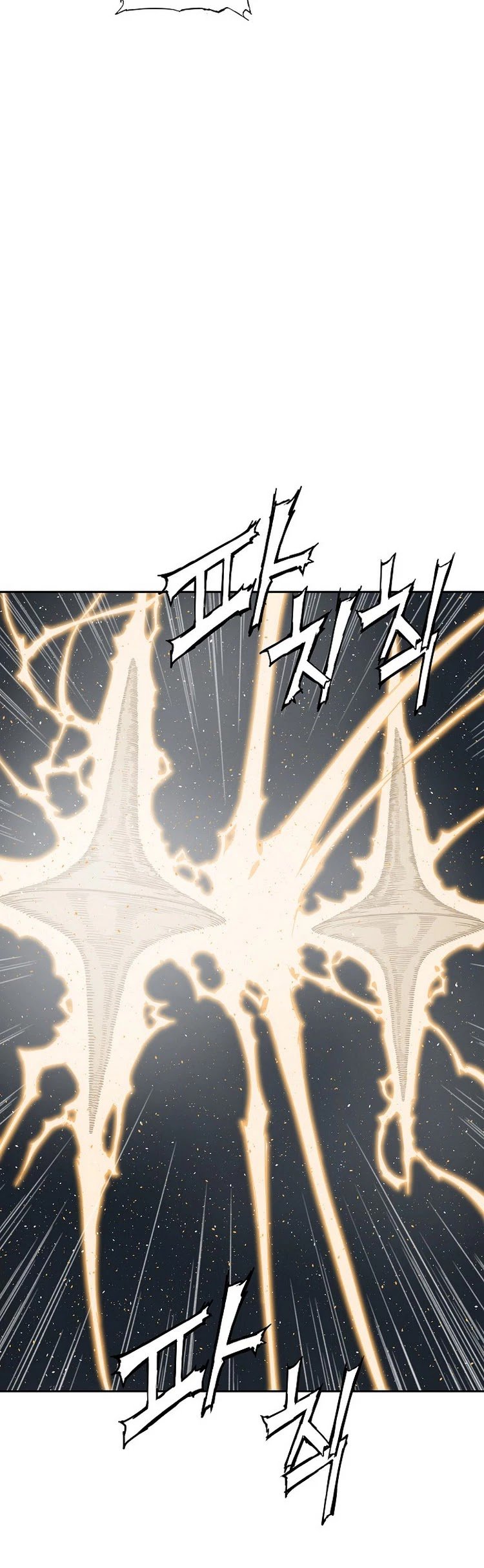 Sword Sheath’s Child chapter 96 page 16