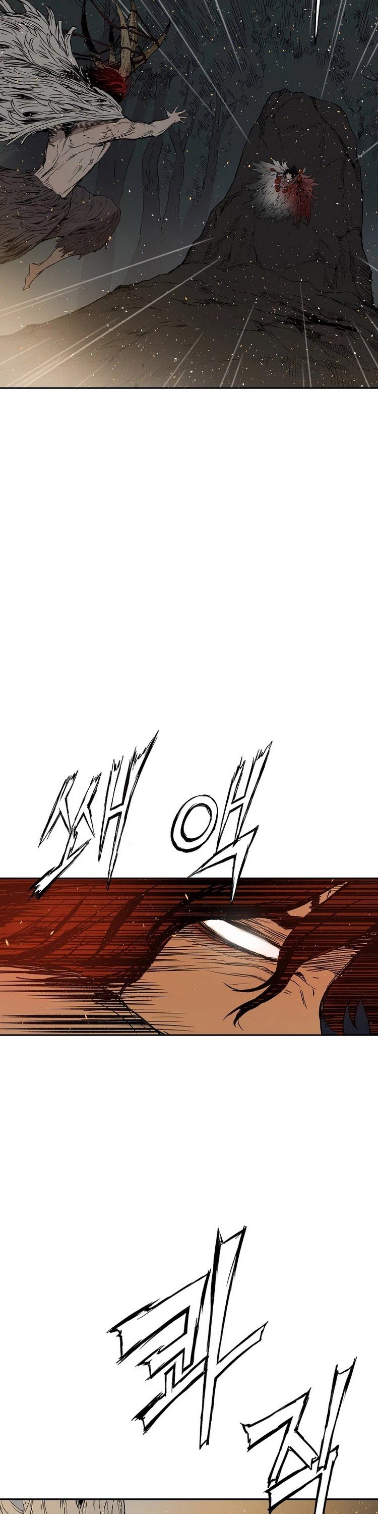 Sword Sheath’s Child chapter 96 page 20