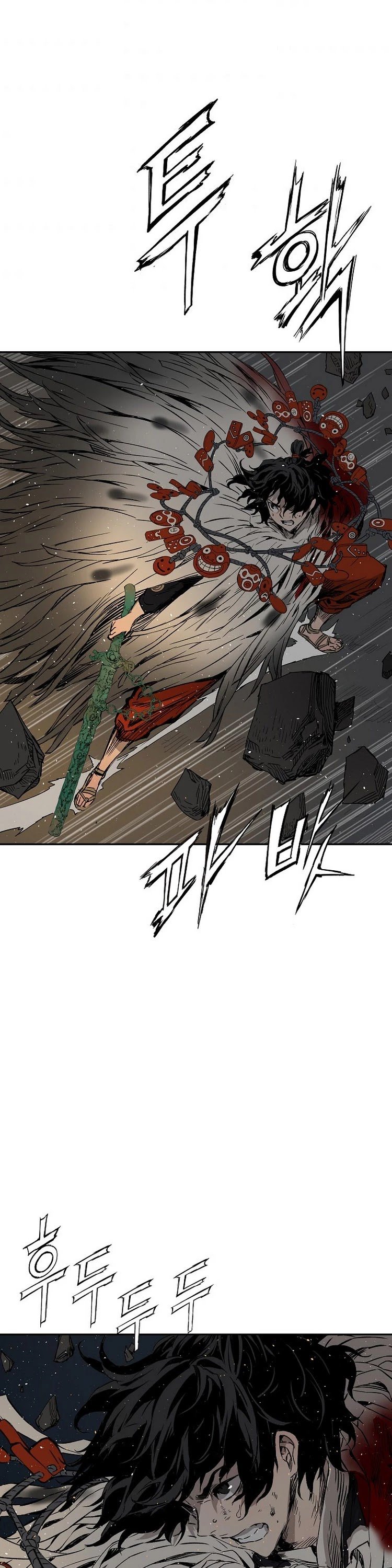 Sword Sheath’s Child chapter 96 page 22