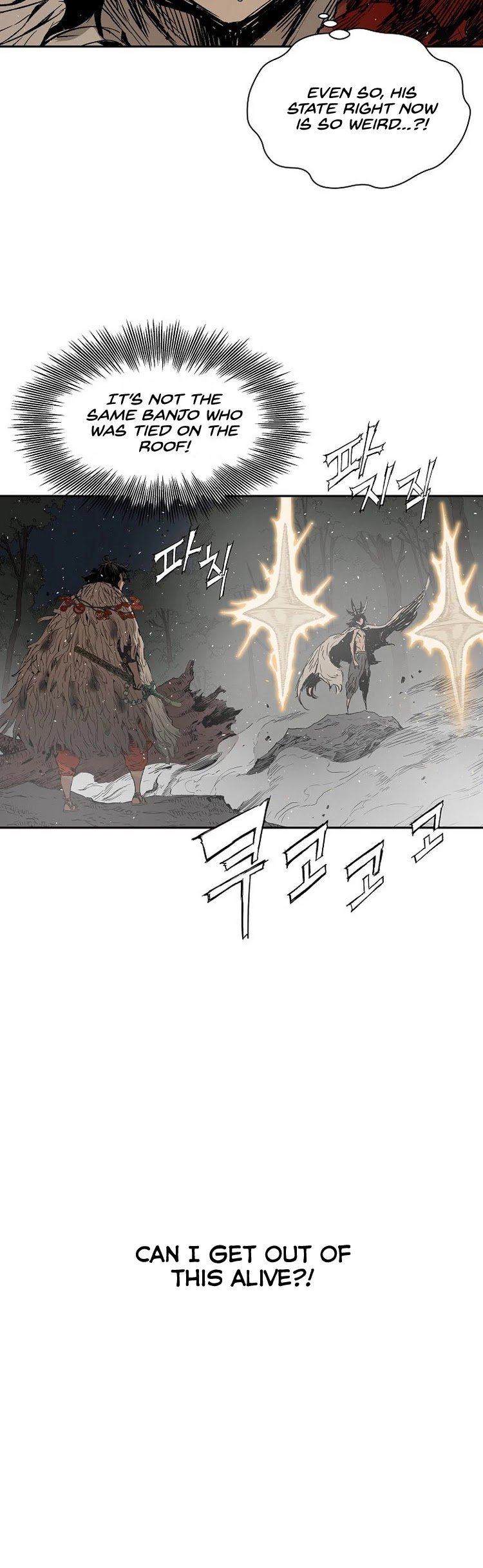 Sword Sheath’s Child chapter 96 page 39