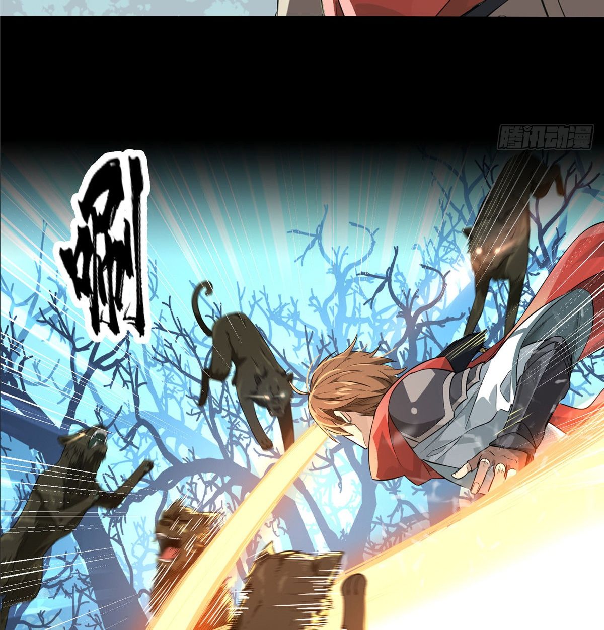 Swordmaster’s Youngest Son chapter 0 page 16