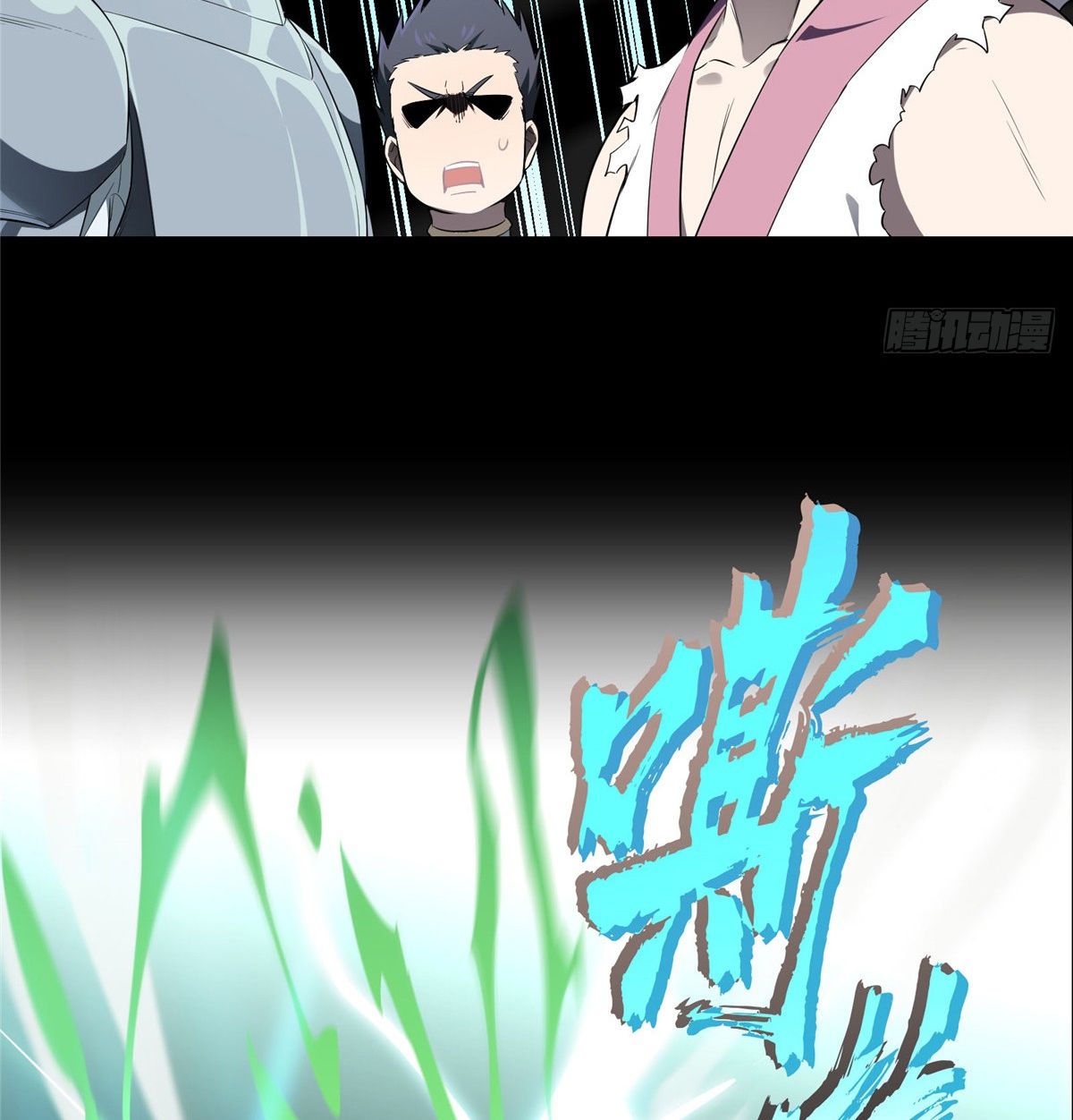 Swordmaster’s Youngest Son chapter 0 page 20