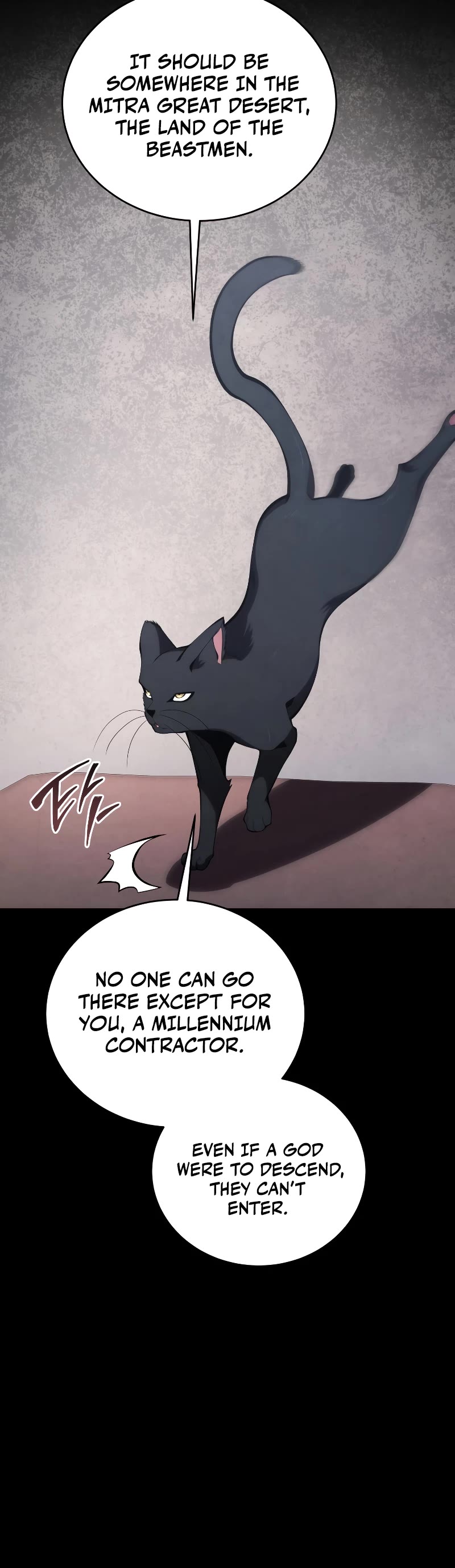 Swordmaster’s Youngest Son chapter 121 page 11