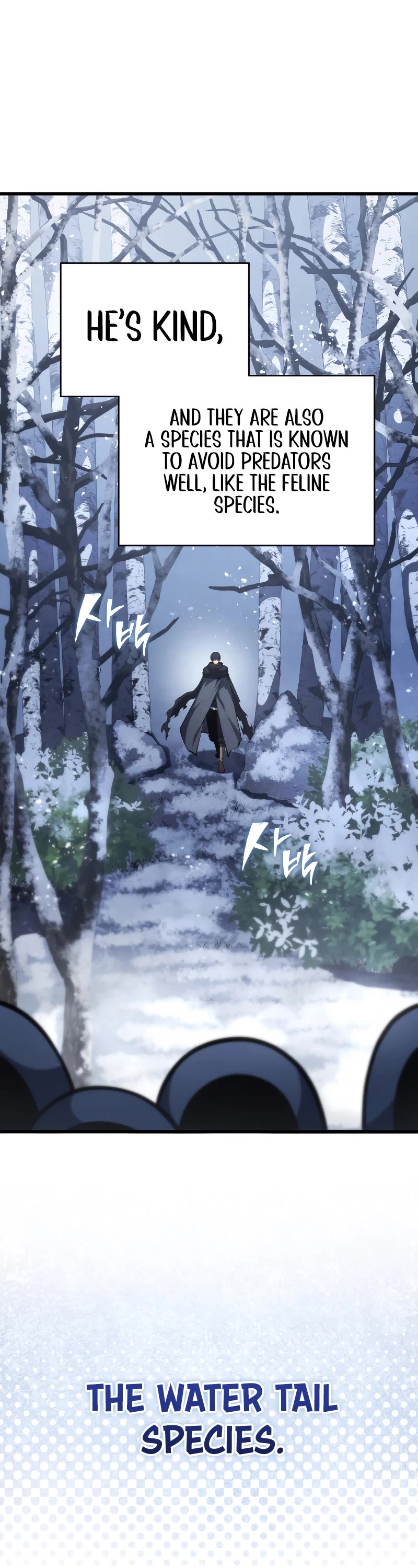 Swordmaster’s Youngest Son chapter 121 page 17