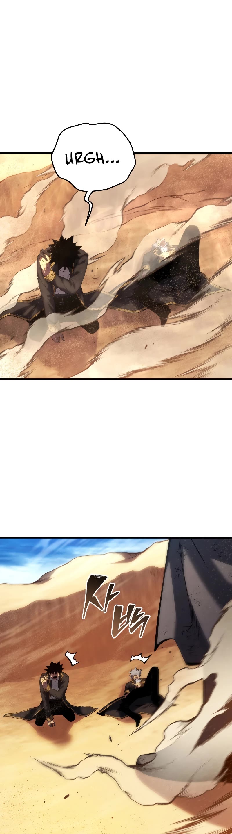 Swordmaster’s Youngest Son chapter 122 page 51