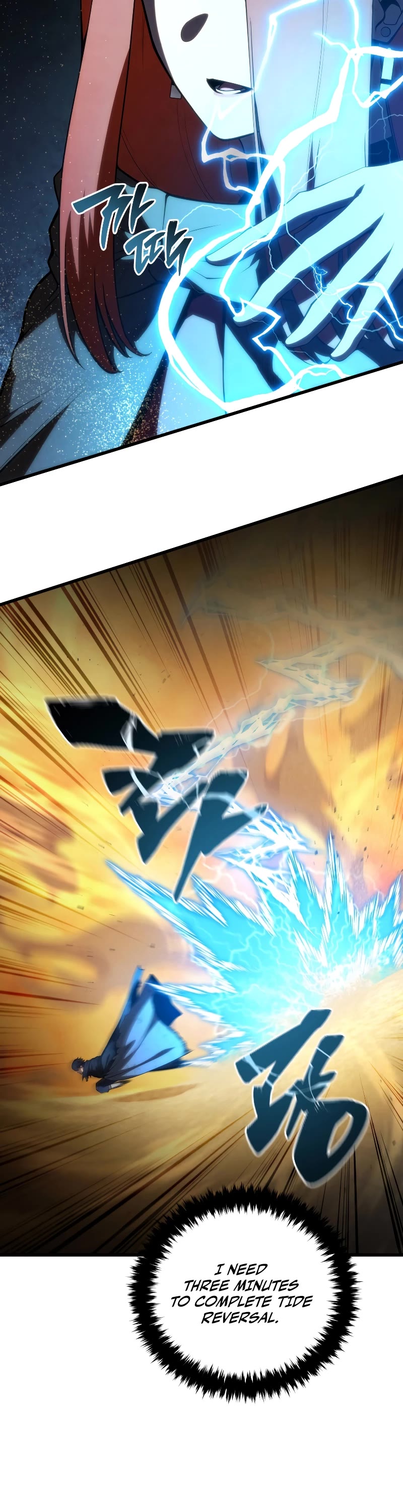 Swordmaster’s Youngest Son chapter 124 page 27