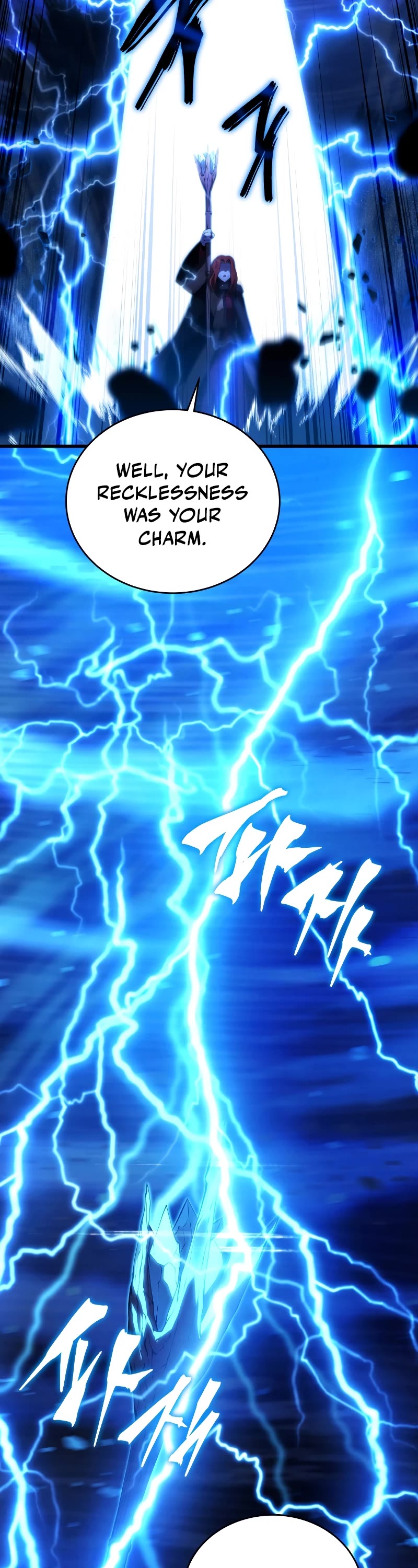 Swordmaster’s Youngest Son chapter 124 page 4